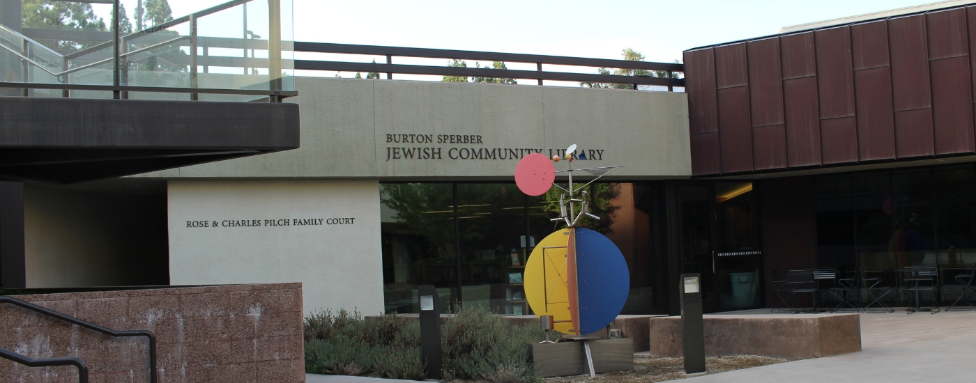 Sperber Community Library American Jewish University